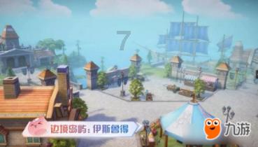 《大江大河之岁月如歌》第27-28集:杨巡与任遐迩这速度够快,雷东宝盲目自大