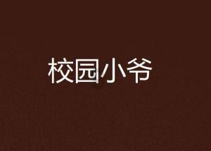找到你的知识之家 | 了解