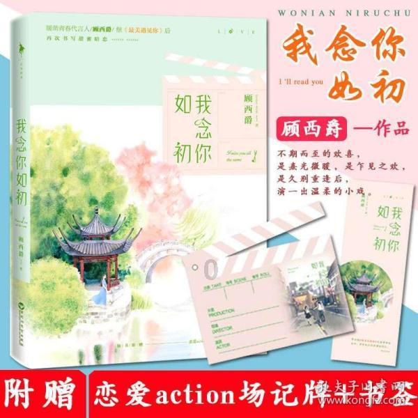 管道拼接