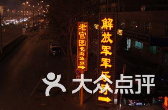 疾风之刃