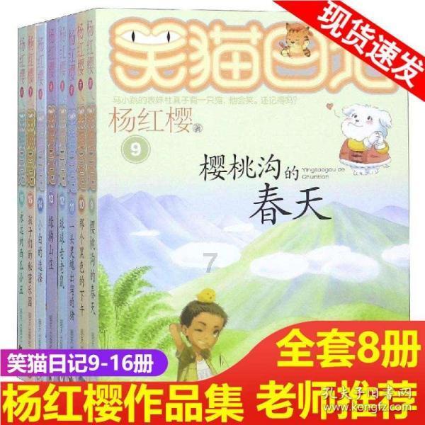 幻想三国4