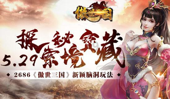 奔跑吧兄弟第四季
