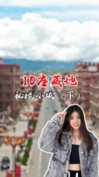 紫罗兰的花语和寓意游戏画面