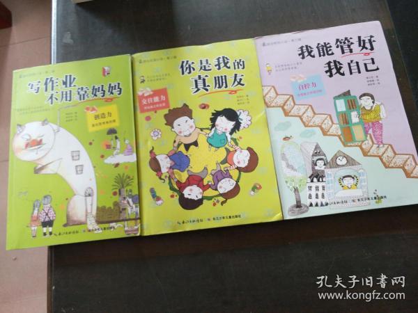 台青搭上大陆直播电商“快车”