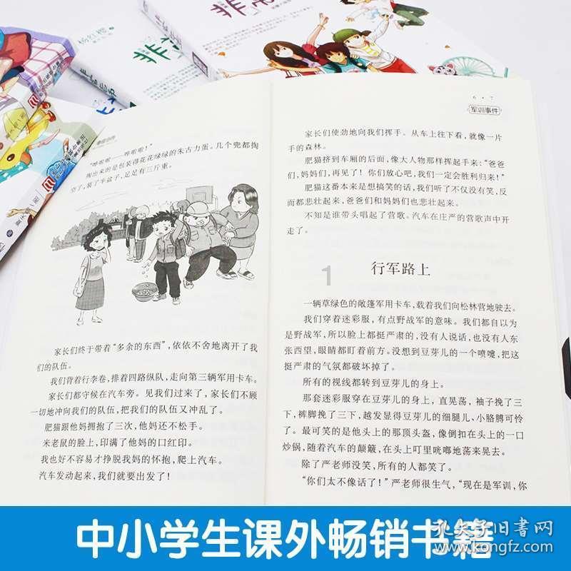 火柴人拯救大冒险