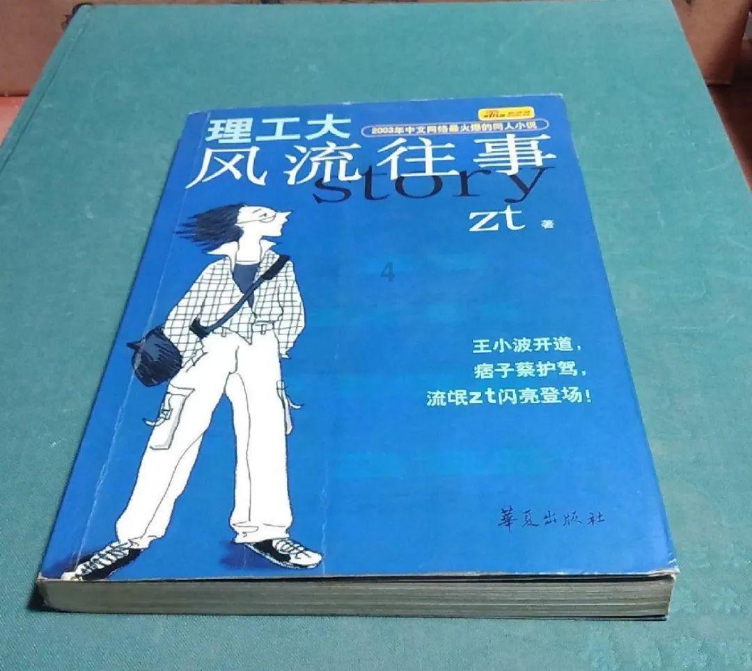 荒野行动
