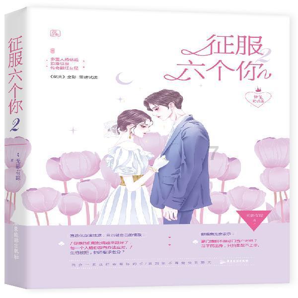 古墓丽影：崛起