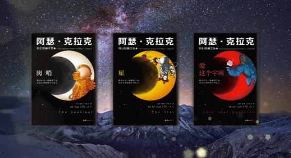 六界仙尊