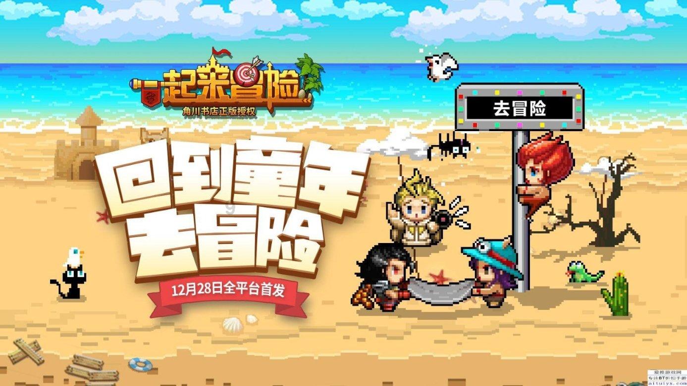 中世纪国王逃脱