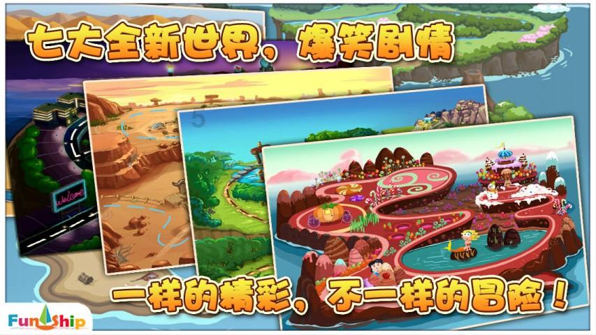 自由小迷宫