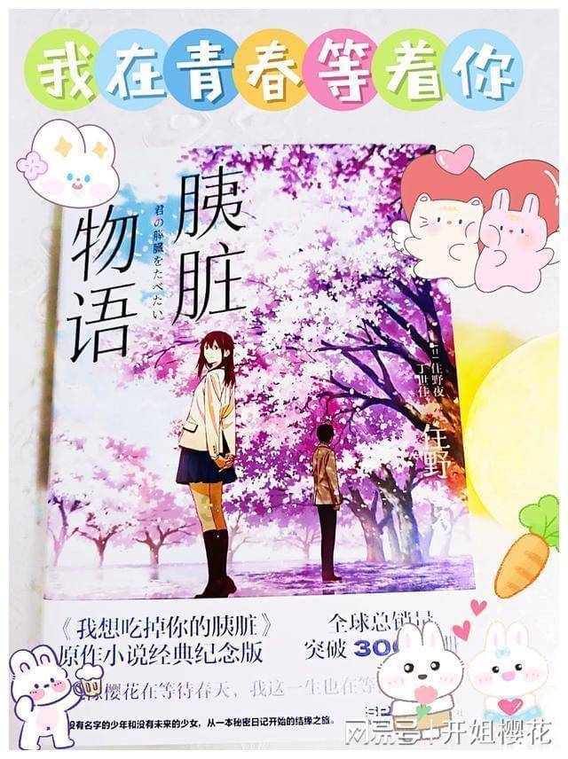 “霸总”勾住中老年人，父母沉迷看网络小说，爹妈沉迷于网络小说怎么办?