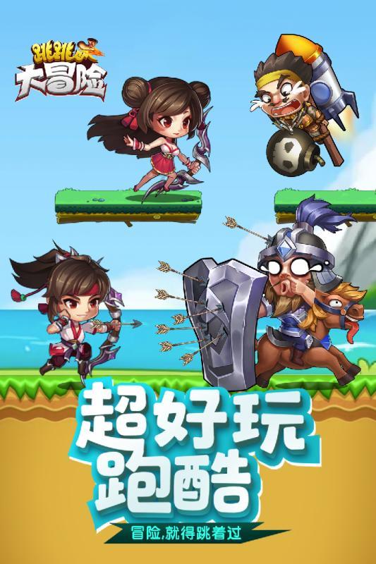 僵尸粉碎机