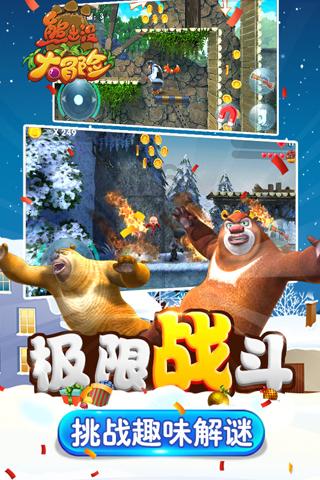 海盗的荣誉