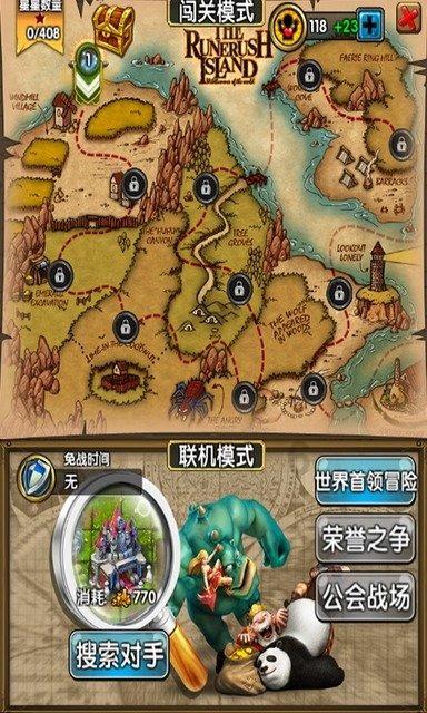 怎么查询别人中级会计成绩游戏画面