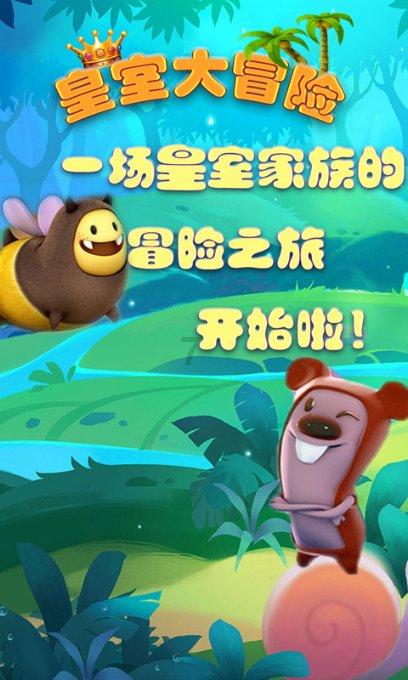 微山农商银行:“新农人”的兴农策