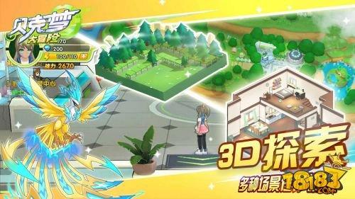 队报：科特迪瓦欲租法国女足主帅救火非洲杯