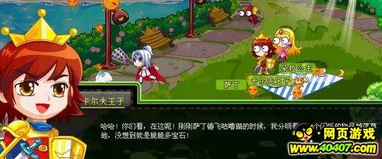 梦幻西游3D