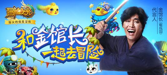 逗小猴开心系列194
