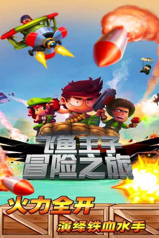 方块碰碰碰