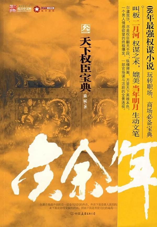 玩具战斗机大战