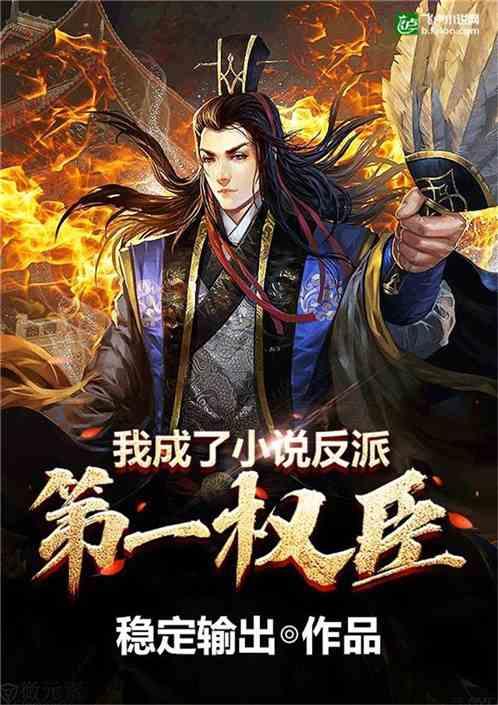 辐射避难所