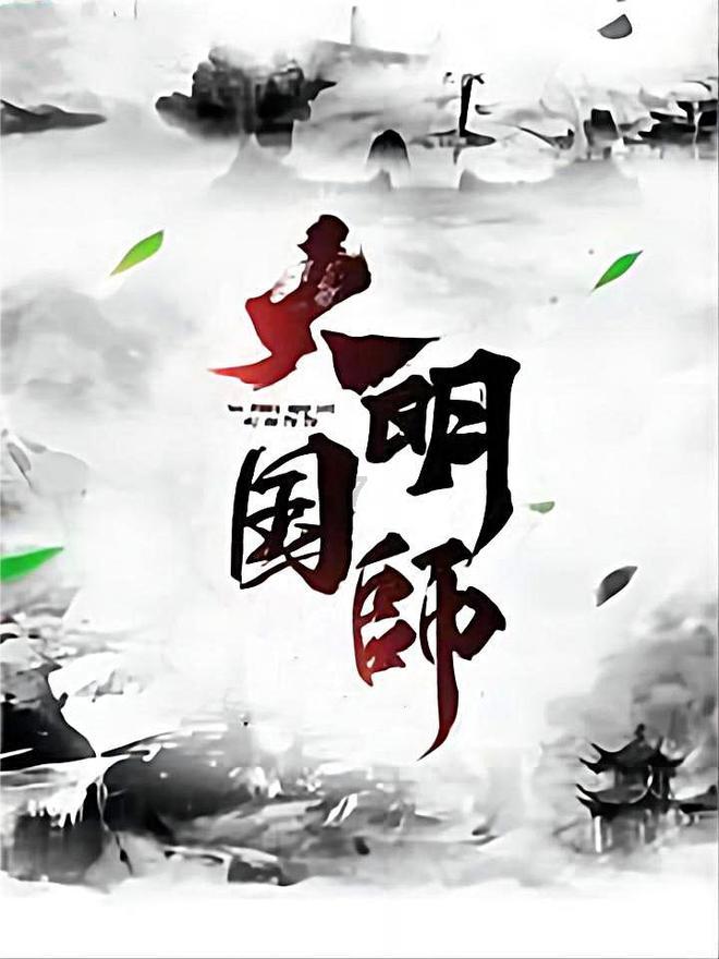 午时的猎人无敌版