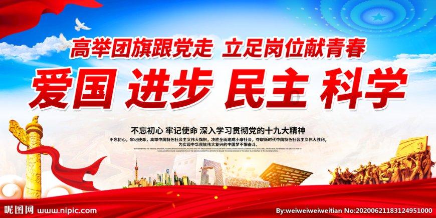 被困的小恶魔