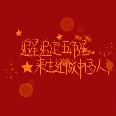 王国英雄2