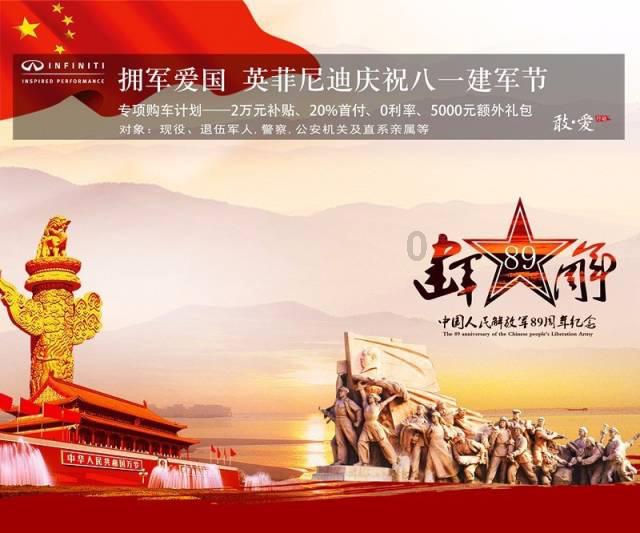 逃离水虎鱼湖