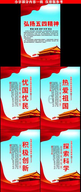 原始人打棒球