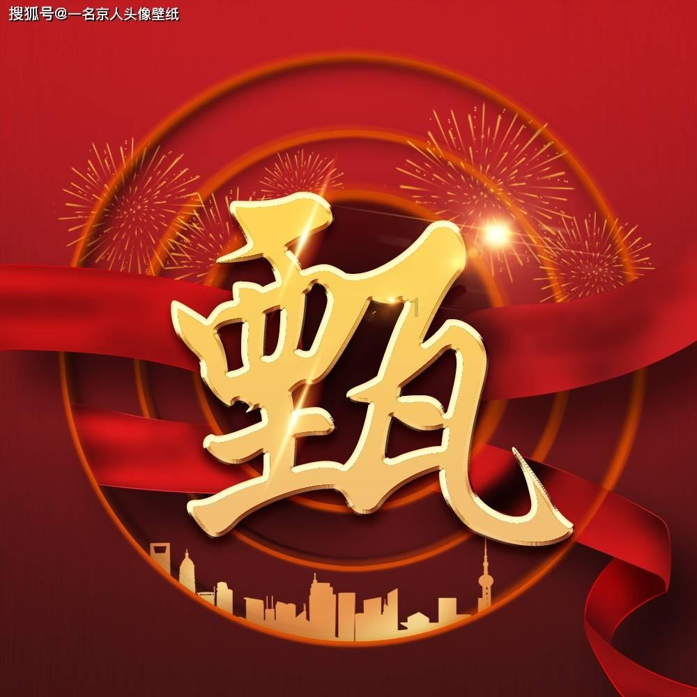 绿茵之巅