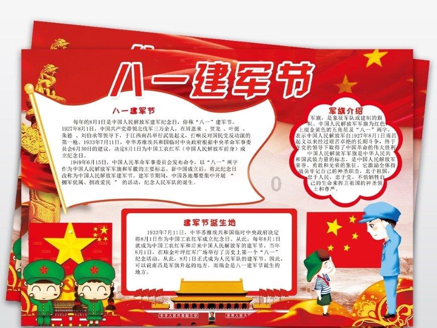 旅途/风之旅人