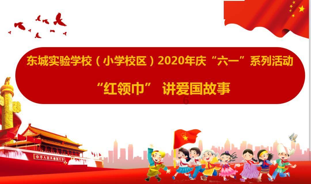 进击的城堡