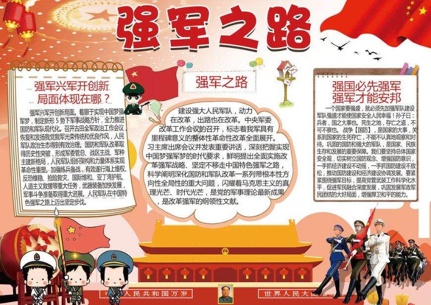 干猴头菇怎么泡发不苦?游戏画面