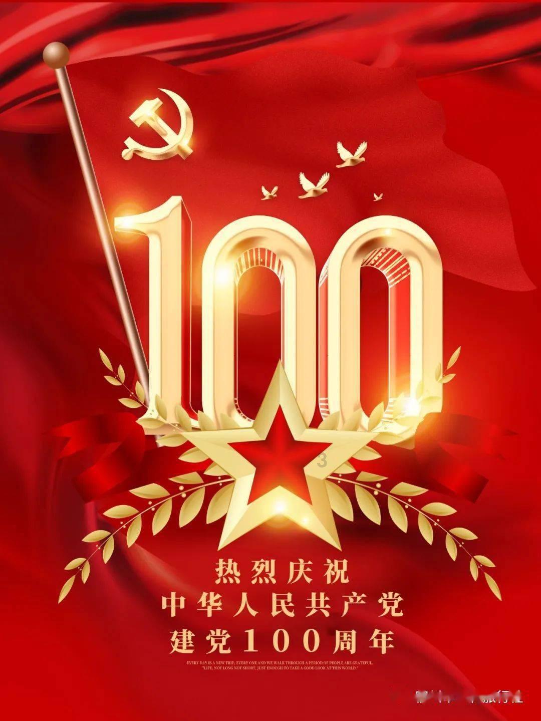 蝎子逃生之地