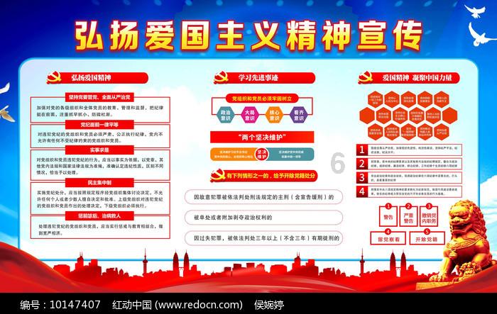 保立佳：第三届第二十六次董事会会议于2024年1月30日召开