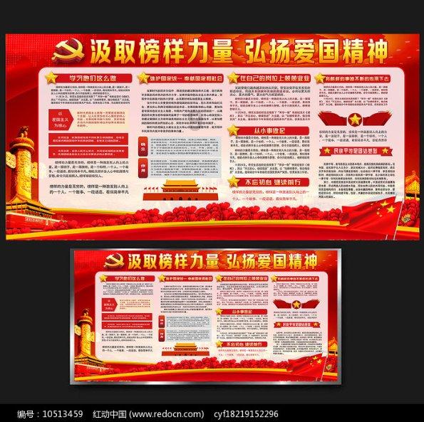 跟队记者：本纳塞尔的肌肉伤正在痊愈，米兰目标下周末让他复出