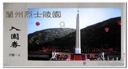 徐志摩死状：头上一个洞，左臂、左腿全部折碎，冰心悼词意味深长