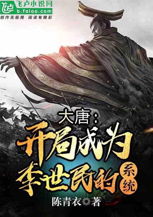 小企鹅逃生