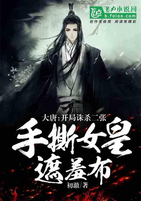 求生指南2