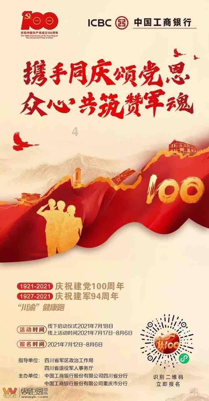绝地求生坦克版