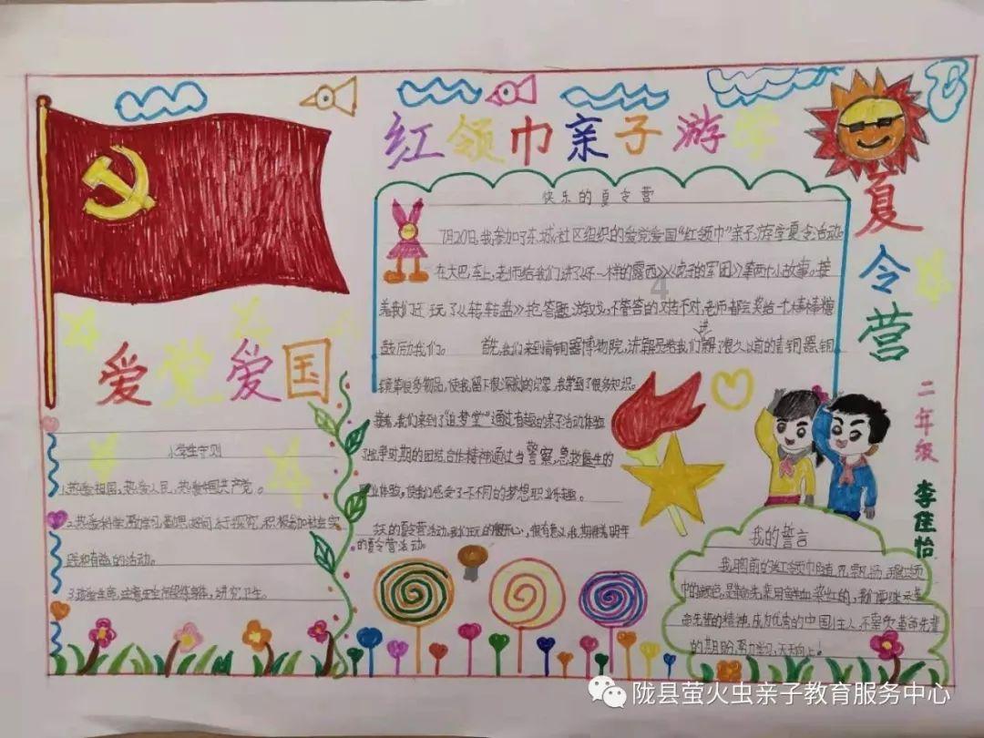 流放骑士