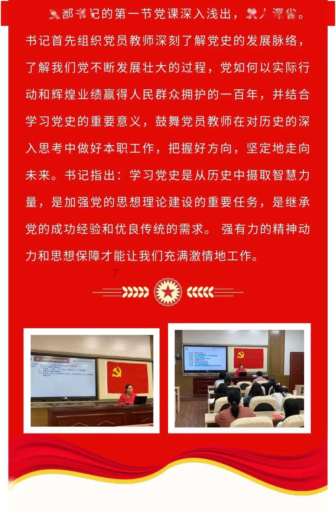 湖南省第十七届生态环境监测从业人员大比武开幕