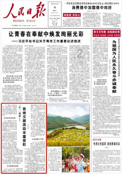 有什么养肤化妆品推荐么？游戏画面