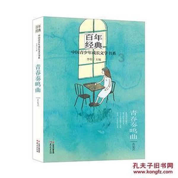快算数学题