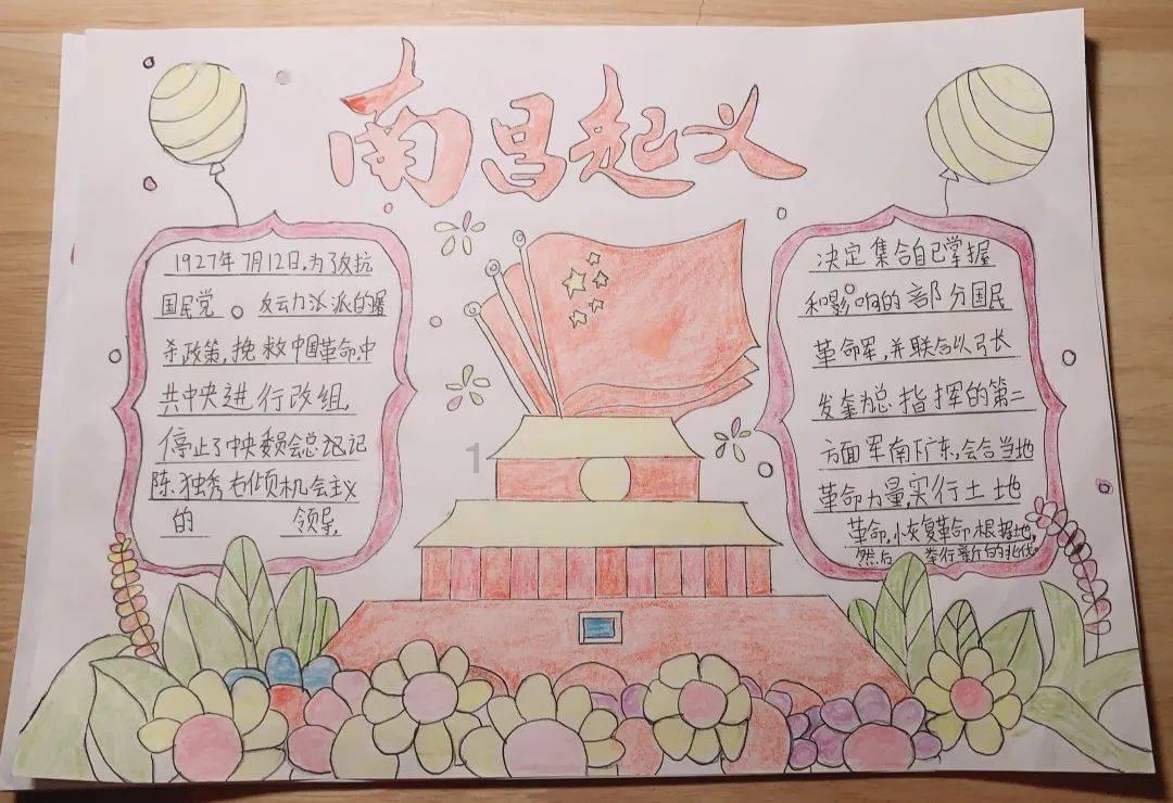 红树林逃生