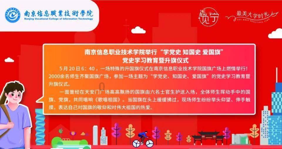 梦幻西游渔岛主力壁垒不带净台？沂水雪山服战队各赴前程