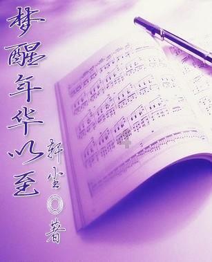 懒惰男孩逃脱