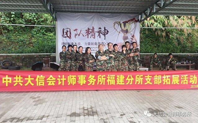 夏日时尚的爱丽