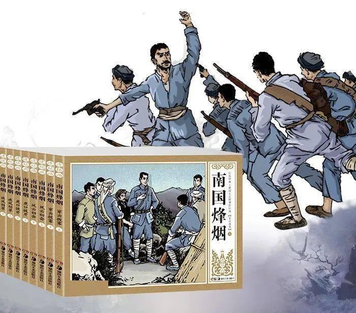受困的忍者